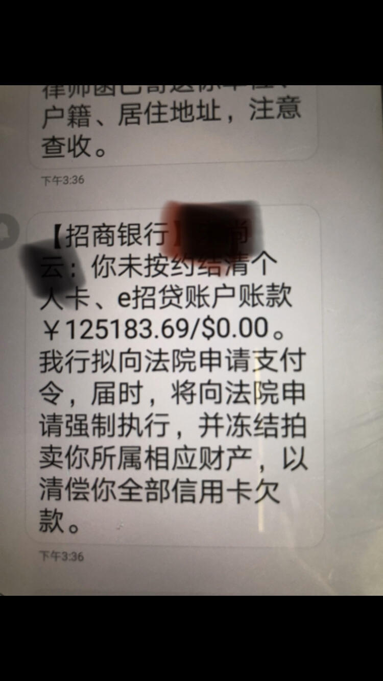 农村信用社信用卡逾期了需要积极的和信用卡中心协商还款