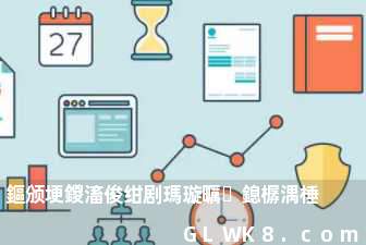 新乡农信社笔试备战真题