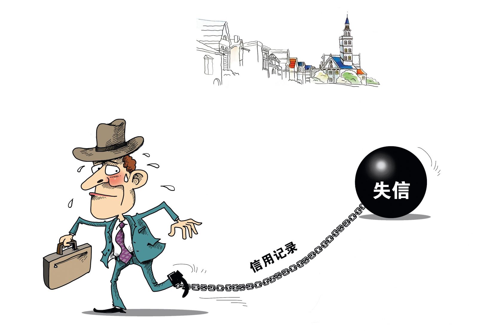 3.企业主未列入全国法院失信被执行人名单（附名单）