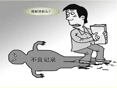 3.企业主未列入全国法院失信被执行人名单（附名单）
