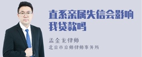 3.企业主未列入全国法院失信被执行人名单（附名单）