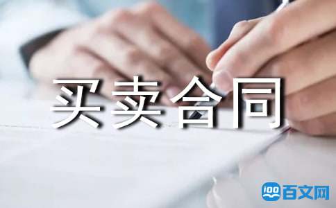 商品房买卖合同解除，如何处理按揭贷款合同