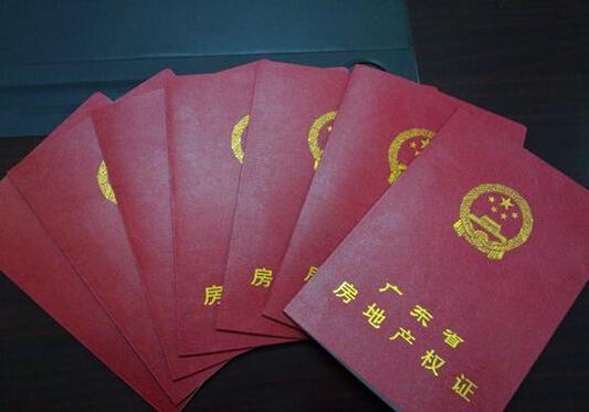 商品房现售,,售房人则应符合以下条件:预售合同签订30日内持