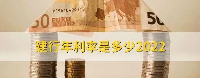 建设银行怎样在网上办卡建设银行的银行卡是不支持网上申请的