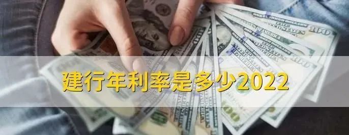 建设银行怎样在网上办卡建设银行的银行卡是不支持网上申请的