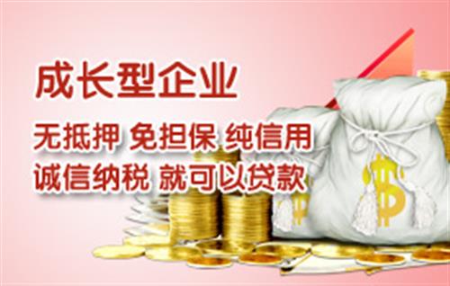 就是有没有政策上的支持？商大师告诉你创业的一些扶持政策