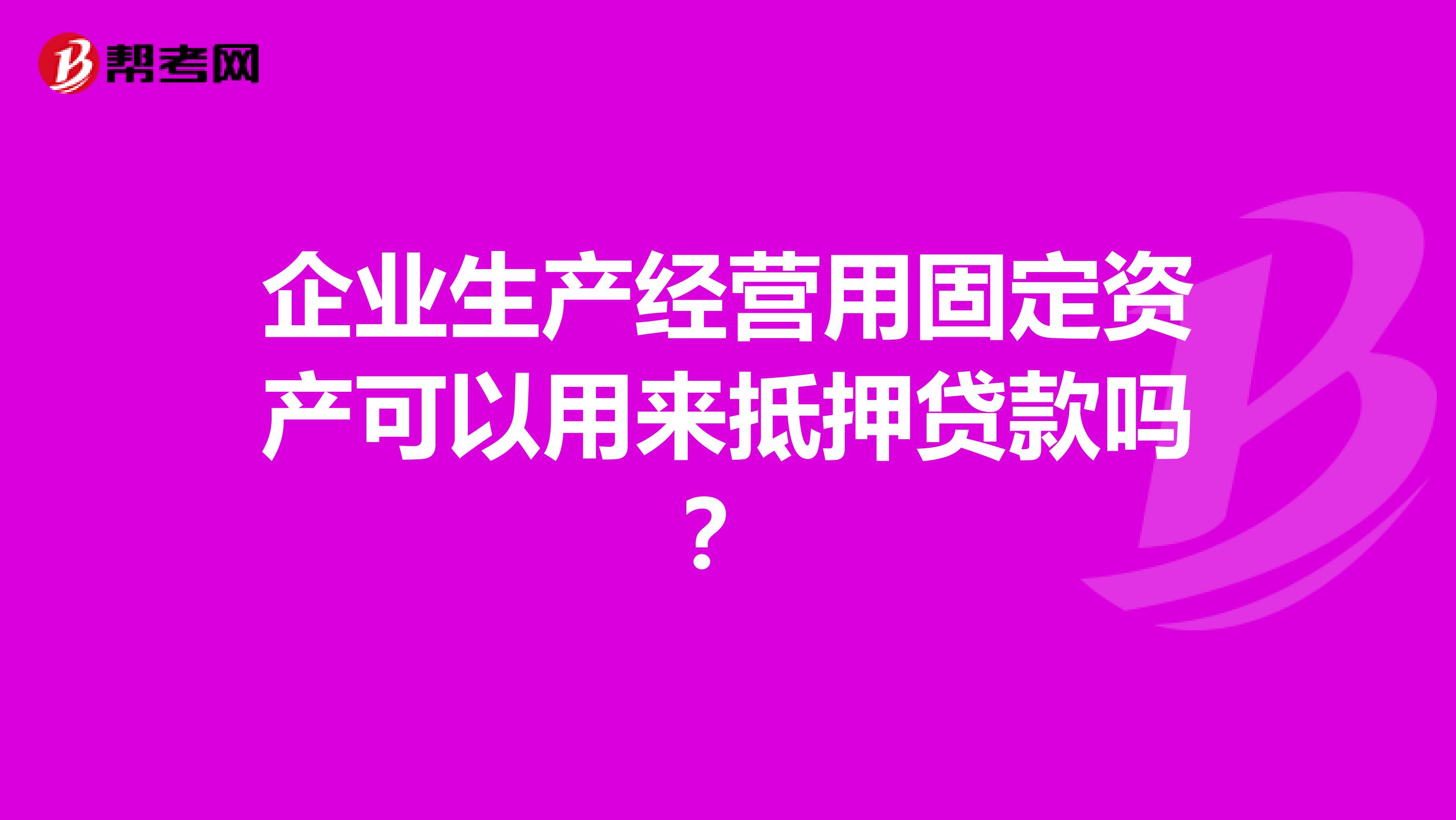 就是有没有政策上的支持？商大师告诉你创业的一些扶持政策