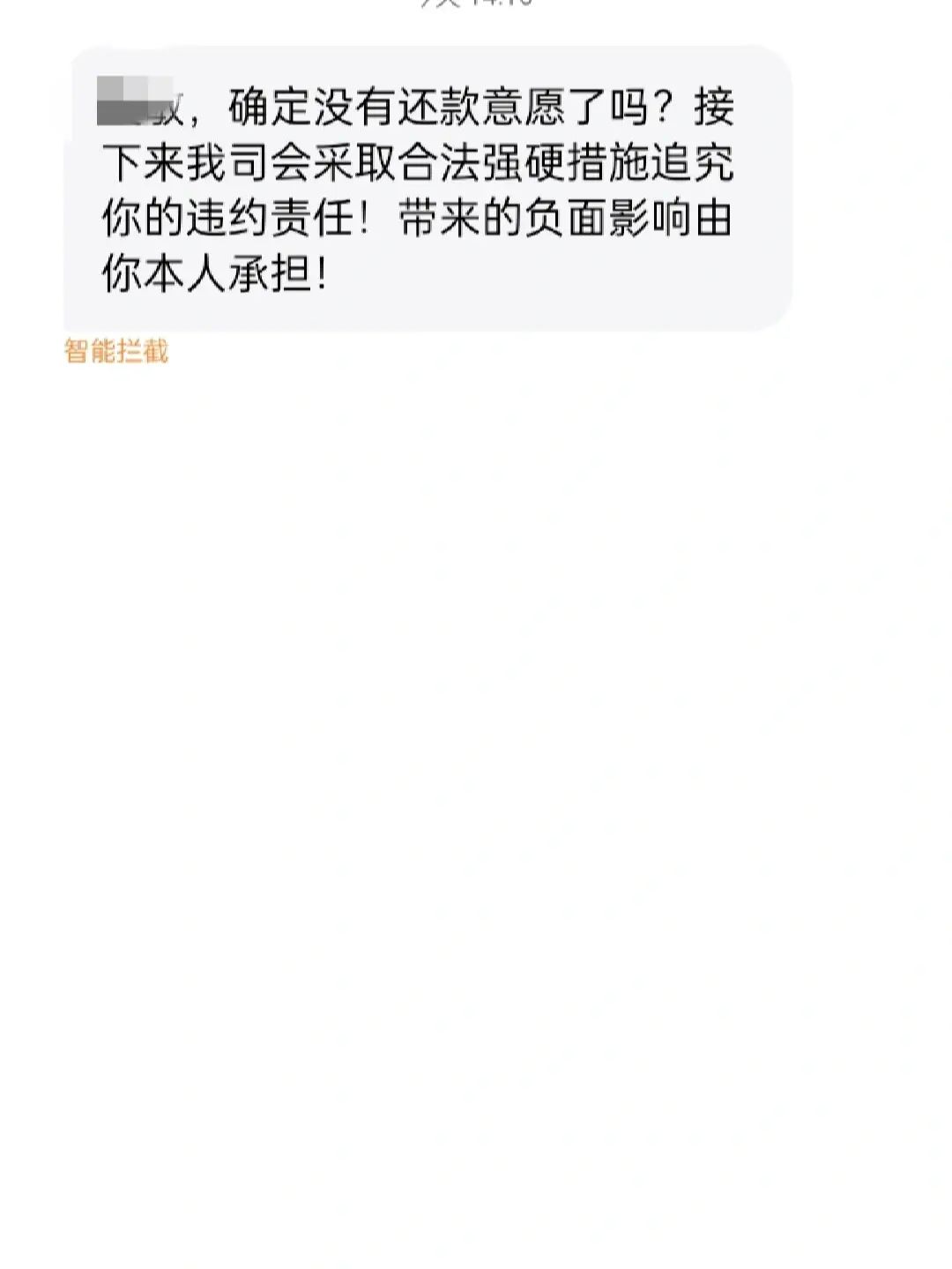 
智能催收倒逼消费金融公司加速建设线上智能化运营能力(组图)
