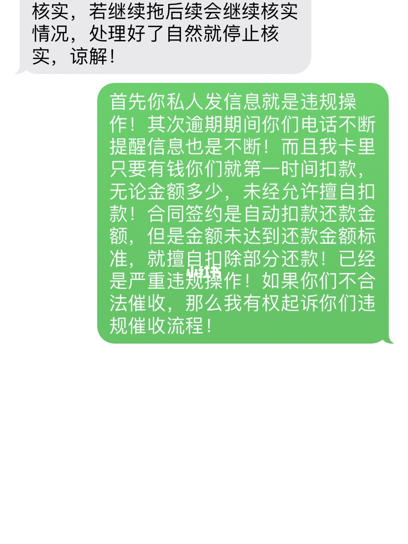 
智能催收倒逼消费金融公司加速建设线上智能化运营能力(组图)
