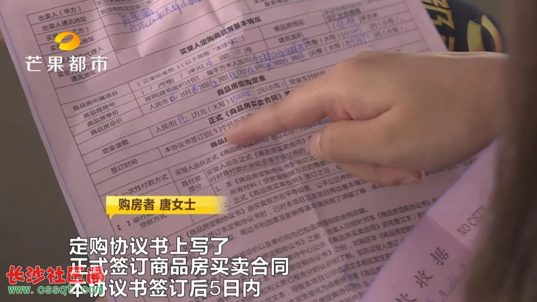 买房需谨慎给首付解抵押二手房要买卖需注意这四点