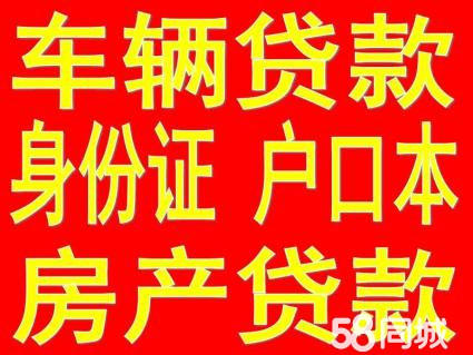 沈阳警方破获一起以非法占有为目的骗取购车贷款并套取诈骗案资金诈骗案
