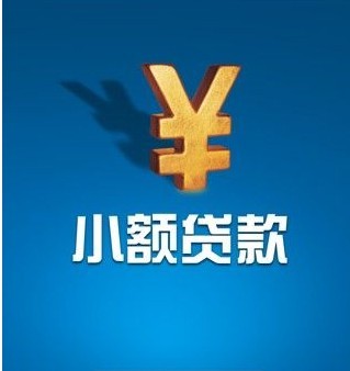 中国邮政储蓄银行沈阳市分行服务千万小微企业和个体工商户(图)