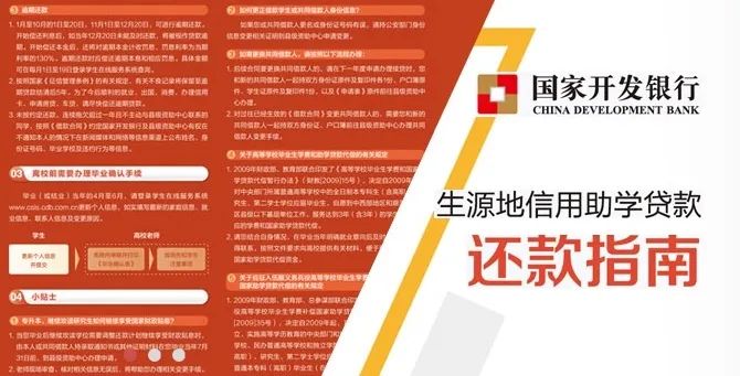 
2016年上海事业单位医疗招聘考试征信系统政策介绍-乐题库(图1)