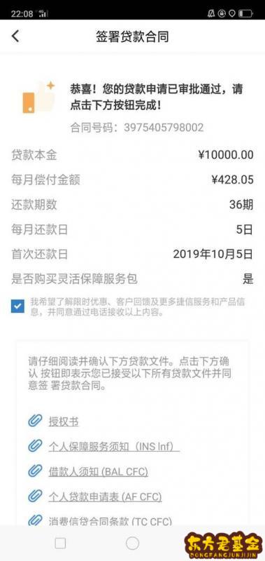 急需一万块钱哪里能借到？征信借钱（按时还款）