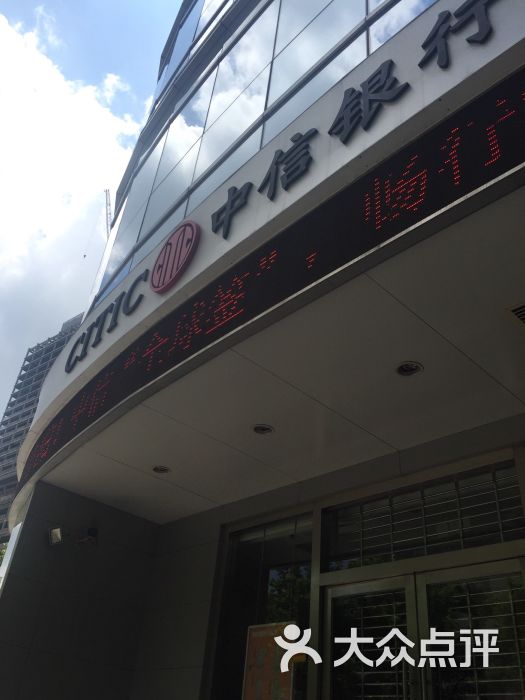 中信银行合肥分行成功为安徽省奥福陶瓷投放制造业中长期贷款