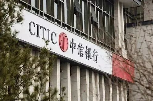 中信银行合肥分行成功为安徽省奥福陶瓷投放制造业中长期贷款