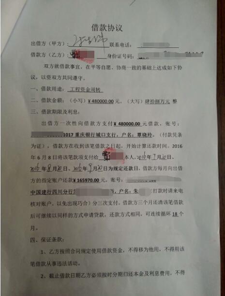个人想贷款5万怎么贷1.小的额度贷款办理流程
(图4)