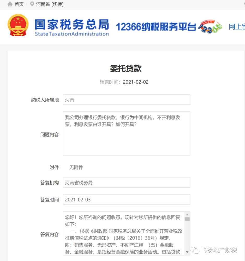 

【最佳回答】2022-11-04有信用卡，你的另一半爱你吗？(图2)