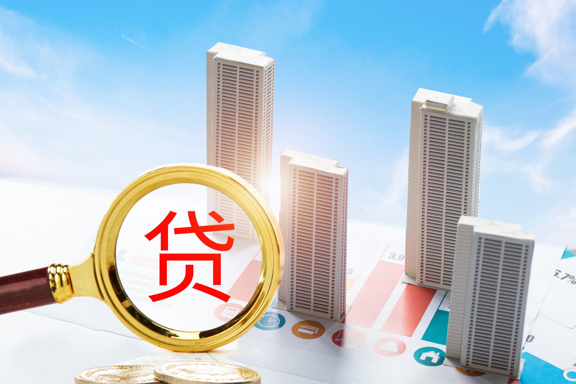 个人住房贷款有哪些形式？个人申请住房贷款注意哪些事项？