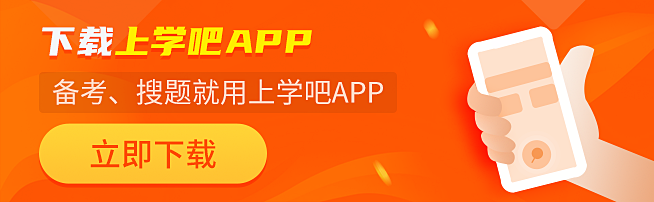 
【每日一练】房产一定会升值(图1)