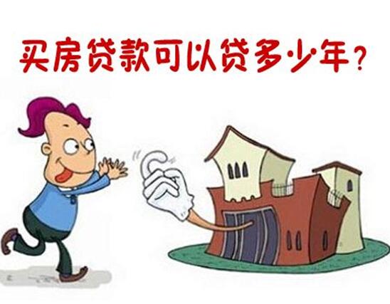 
【每日一练】房产一定会升值(图5)