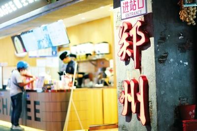 
郑州市人群可申请个人创业担保贷款额度提至40万元(图1)