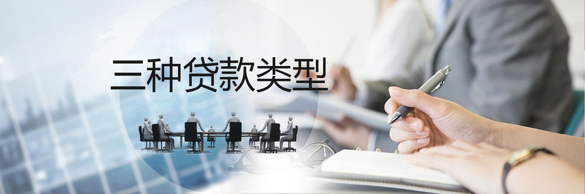 
公积金贷款、商业贷款、公积金组合贷的流程及申请流程(图1)