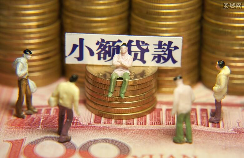 中国银保监会会同人民银行等部门起草网络小额贷款业务管理暂行办法办法