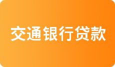 2022年4月各大银行住房贷款利率表一览_全国首套房贷款利率
(图22)