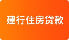 2022年4月各大银行住房贷款利率表一览_全国首套房贷款利率
(图27)