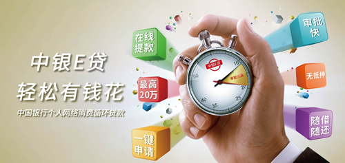 
产品名称贷款金额可达20万元，额度到期后可重新激活额度(图1)