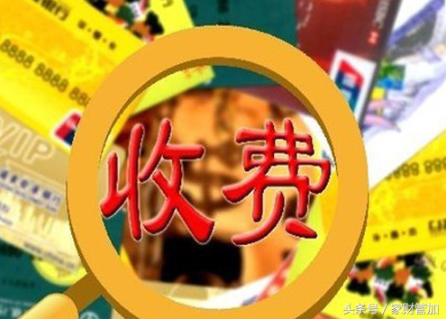 就是家财网小编网小编关于利息最低的小额贷款怎么办理的介绍
