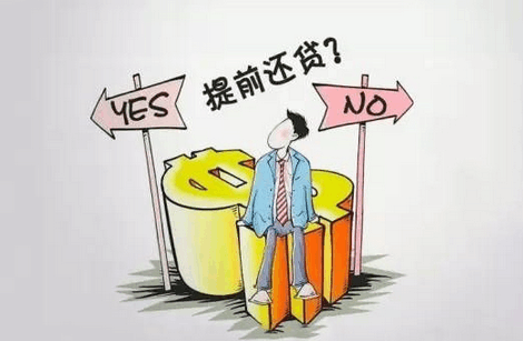 提前还房贷要注意哪些问题？什么人适合提前偿还房贷？