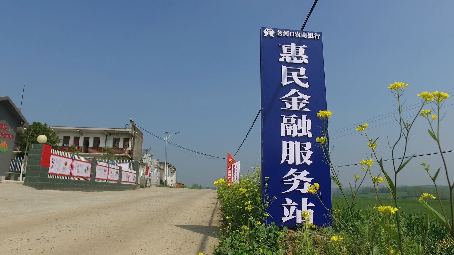 
农村金融农村金融综合服务分站助力农民贷款的呢？(图)