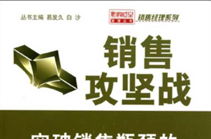 靖宇农商行开展“零售转型贷款营销”百日攻坚活动