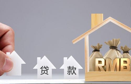 个人房产抵押贷款需要哪些材料？有什么好处？？