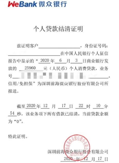中国银行申请个人贷款的条件是什么呢?知识介绍