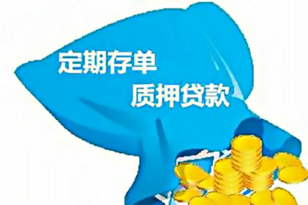 中银跨境GOAPP办理相关业务规定实际为准疑问解答