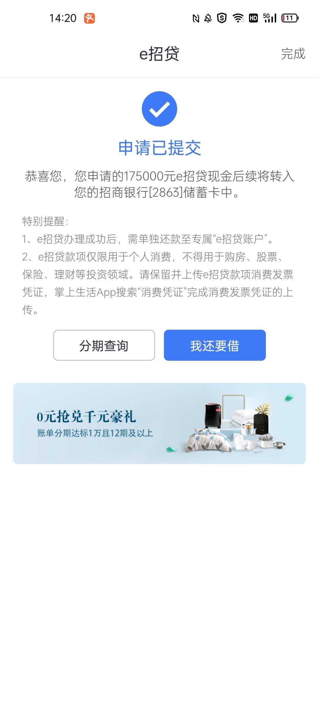 如何贷款买车 建行信用卡之上53678位专家为你答疑解惑(组图)