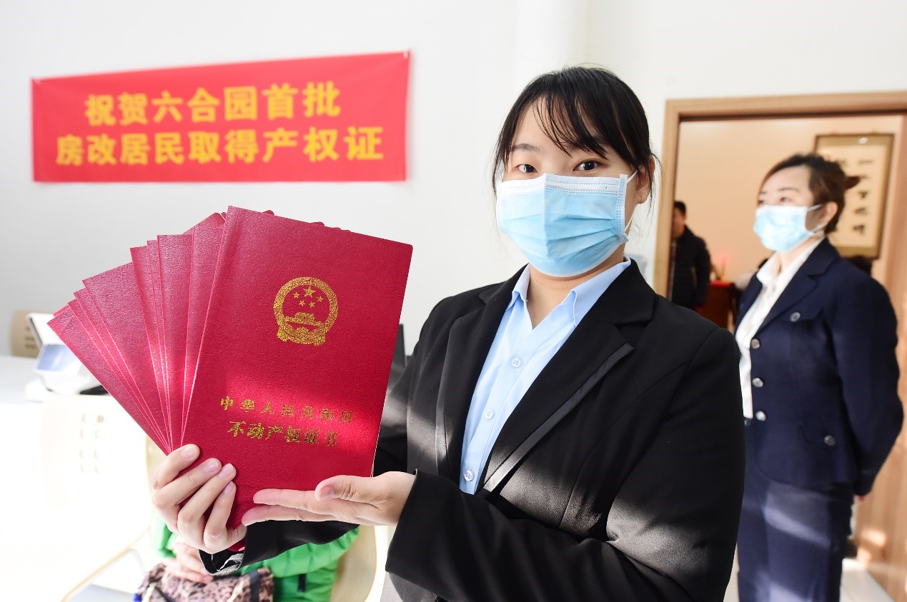 房产证去名字的流程及费用？减名字需要的手续和费用