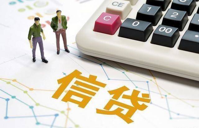 银行冲刺四季度信贷投放很有信心银行称“很信心”