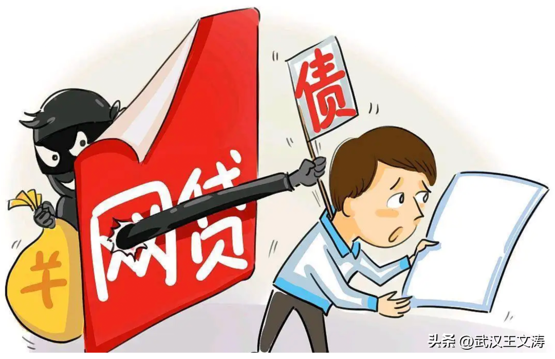 业内人士点个外卖要问你借不借钱，打个车要网贷利率有多少？