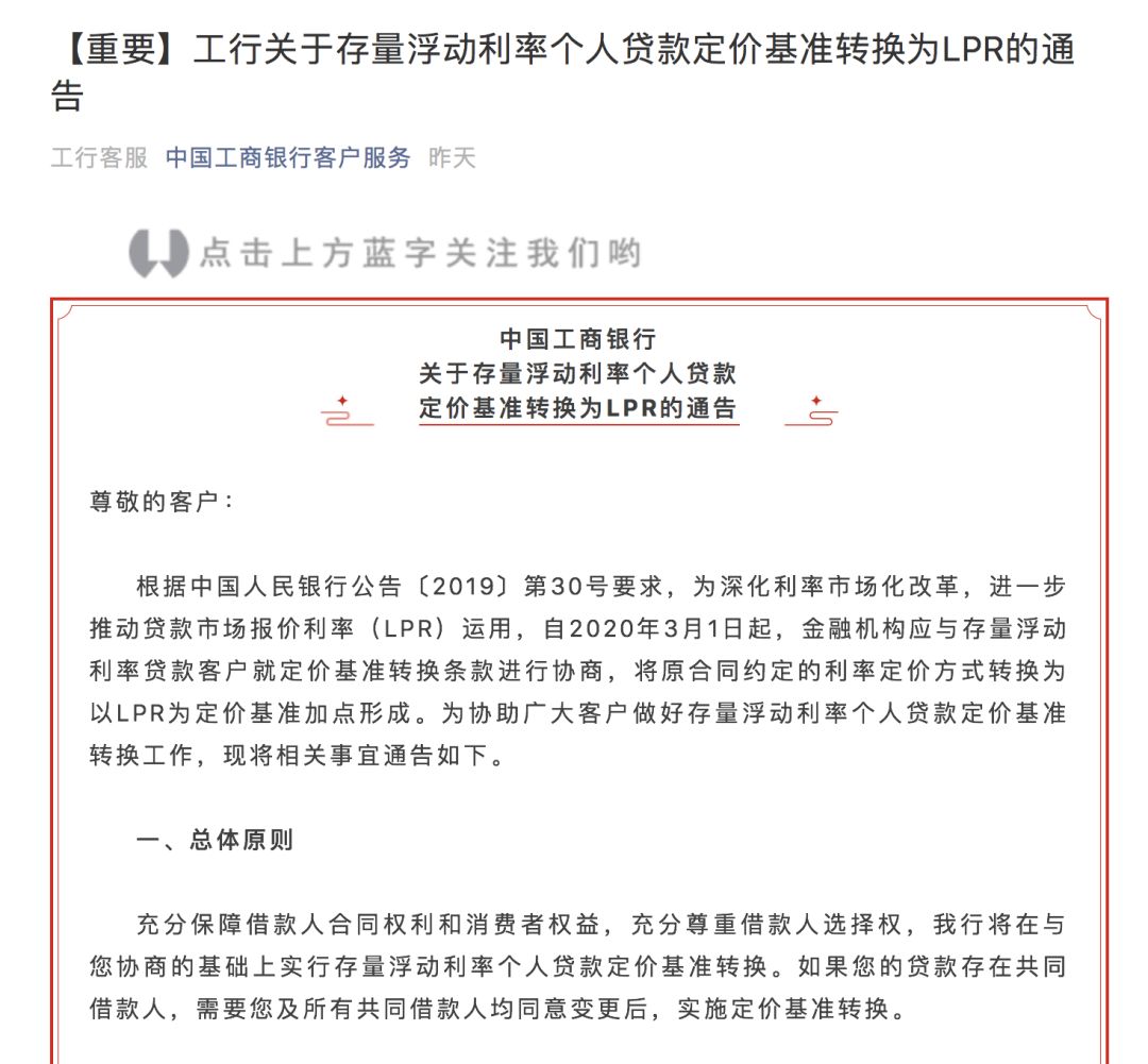 
接下来，重点就来了！！(图)银行
