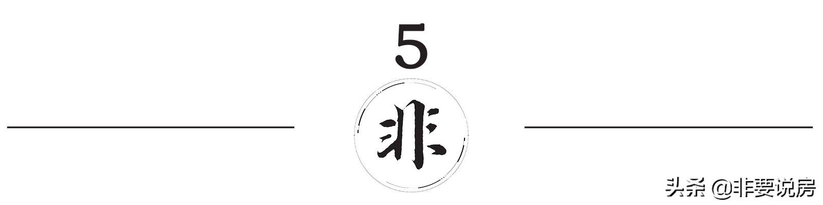 
贷款是如何计算出来的呢？提前还款会不会吃亏呢？(图4)