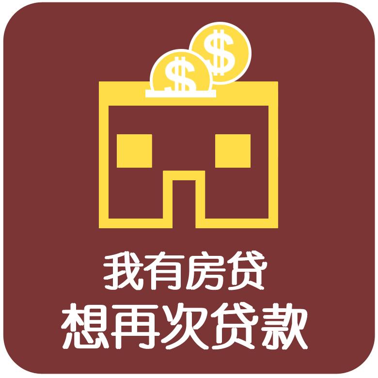 无抵押贷款借6万钱没想到骗子设下46万还威胁要收房产