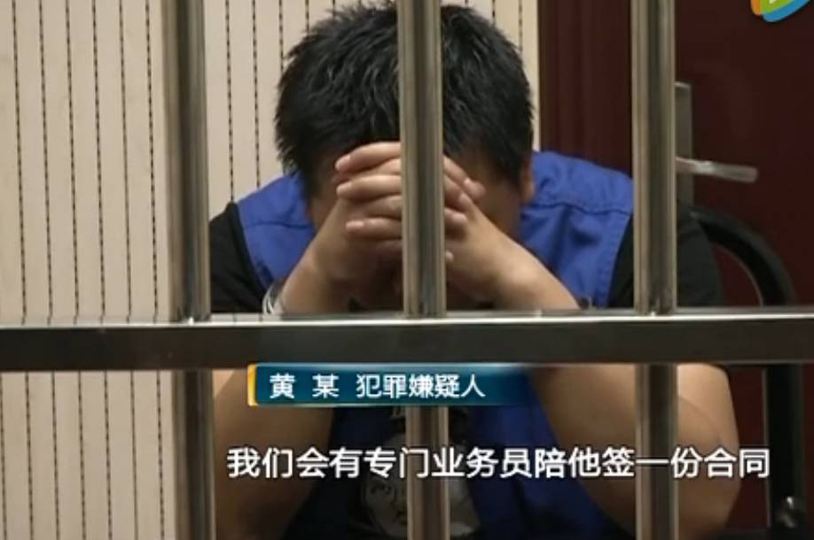 无抵押贷款借6万钱没想到骗子设下46万还威胁要收房产