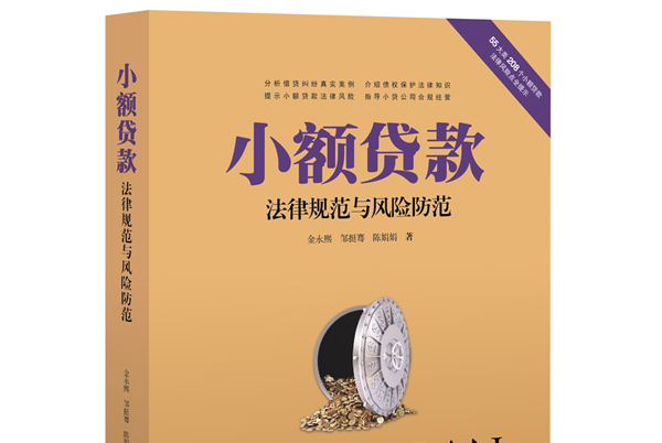 信息咨询服务部收取咨询费的全过程是怎么做到的？