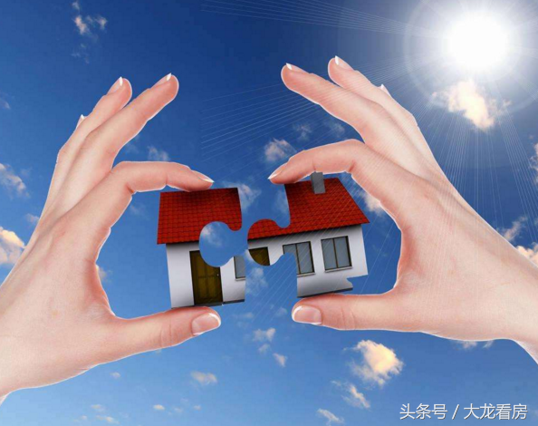 
个人住房贷款的种类、相关术语、有关选择及首付款等的计算
(图2)