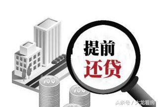 
个人住房贷款的种类、相关术语、有关选择及首付款等的计算
(图3)
