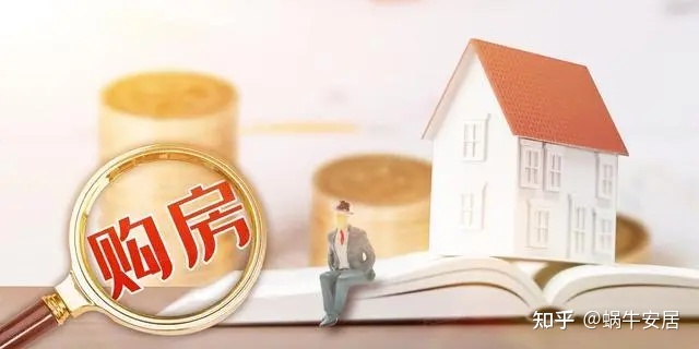 买房利好持续！LPR不变，房贷利率又降了！又到每月LPR公布时间